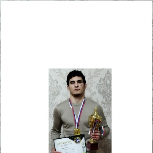 Поздравление