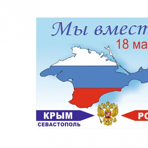 Классный час