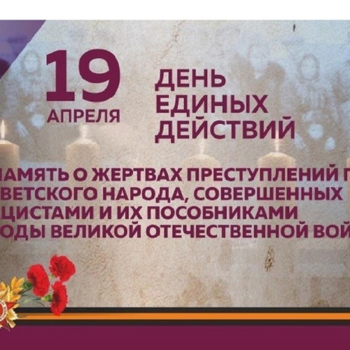 Без срока давности