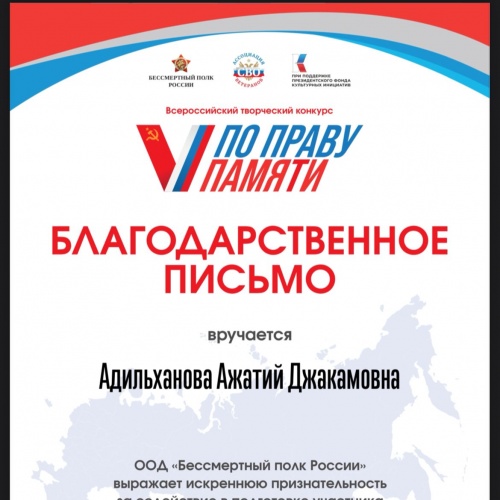 Поздравляем!