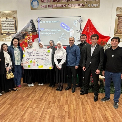 Участие в обучающем семинаре