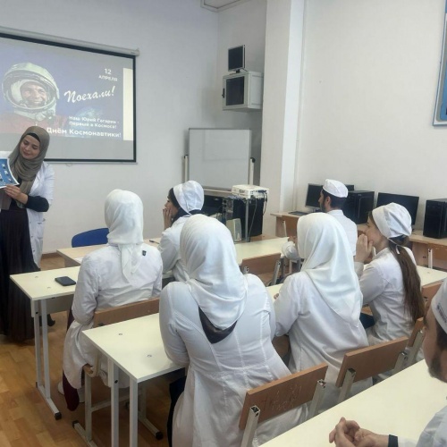 Внеклассное мероприятие, посвященное Дню космонавтики