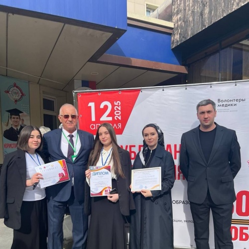 Научно-практическая конференция: "Медицинская наука в СПО.: традиции, инновации, вклад в развитие здравоохранения РД", посвященная к 80-летию Победы в ВОВ